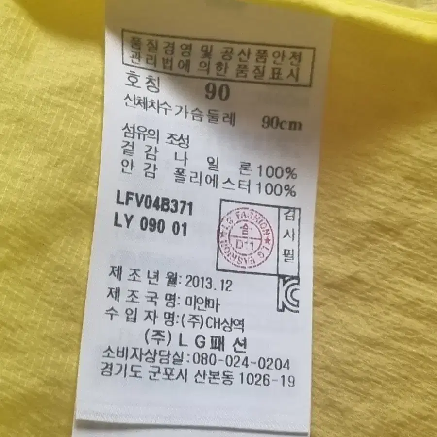 라퓨마 여성 조끼(호칭90)