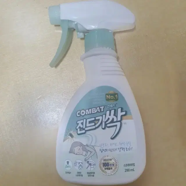 컴배트 진드기싹 290ml