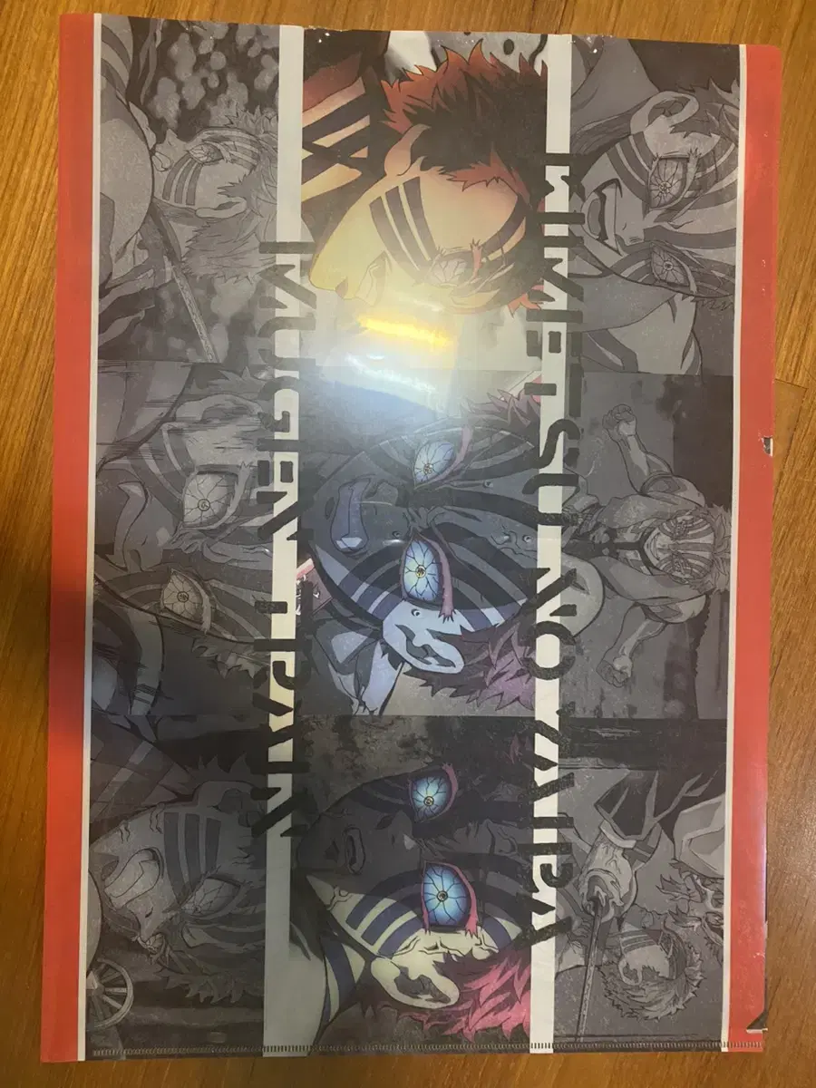 Demon Slayer Akaza Shabana Daki Luncheon Mat