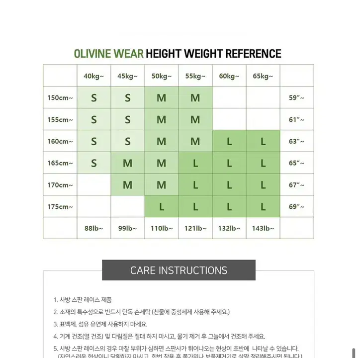 올리빈웨어 레오타드 미듐