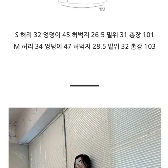 새상품) 엔티크제이 부츠컷 찢청바지