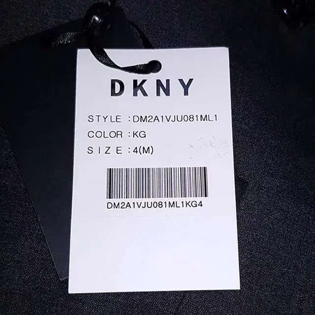 새제품) 93만원 DKNY 로로피아나 원단 자켓 100 균일가 택포