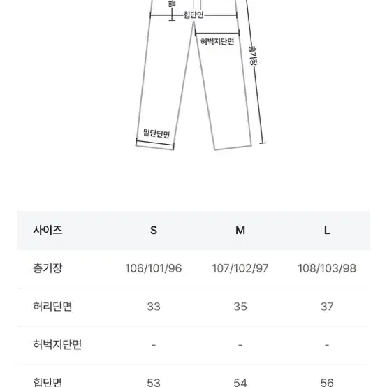 트렌디어패럴 셜록 셋업 핀턱 와이드 슬랙스 블랙 s