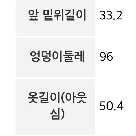 [새상품] 에잇세컨즈 버뮤다 팬츠 XS