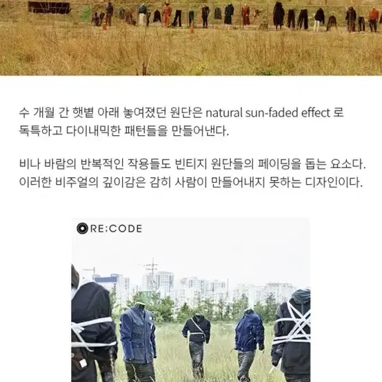 지용킴 X re:code 오버사이즈 벨벳 봄버 L