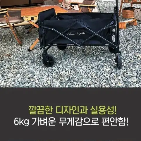 캠핑용 웨건 카트 2종류 팝니당