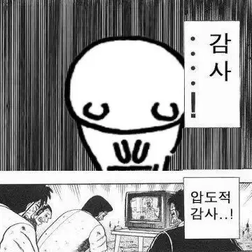 로우라이즈 흑청 미니 스커트