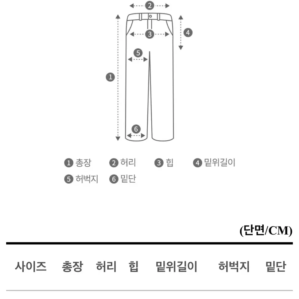 세로 워싱 아메카지 와이드 데님 팬츠