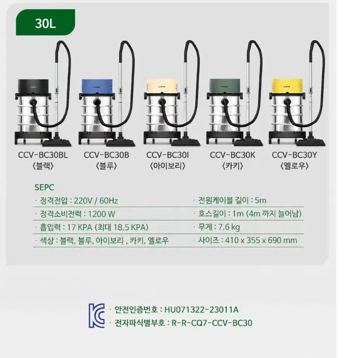 캐로스 업소용 유선청소기