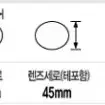 |정품|레이벤 RB2140-A 902 선글라스 남녀공용 54