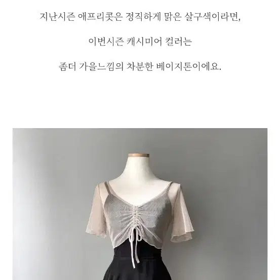 성인발레복 유라발레 크롭탑워머