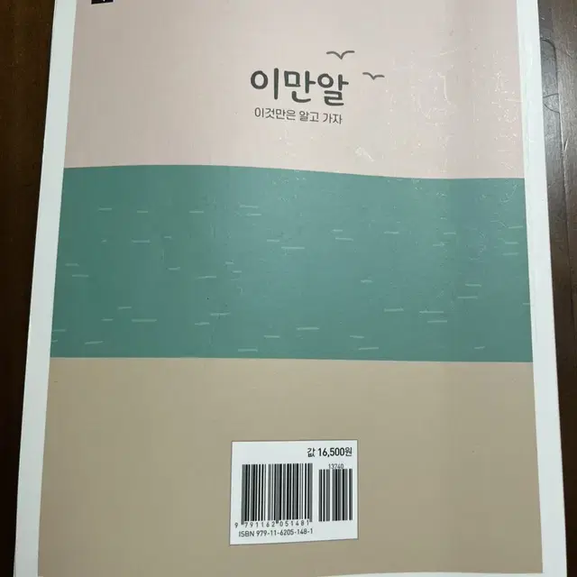 심우철 이만알