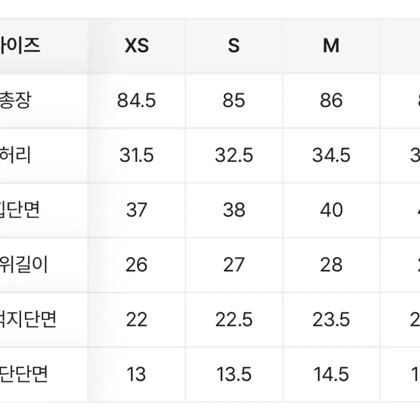 에이블리 코튼 팬츠 스키니 블랙