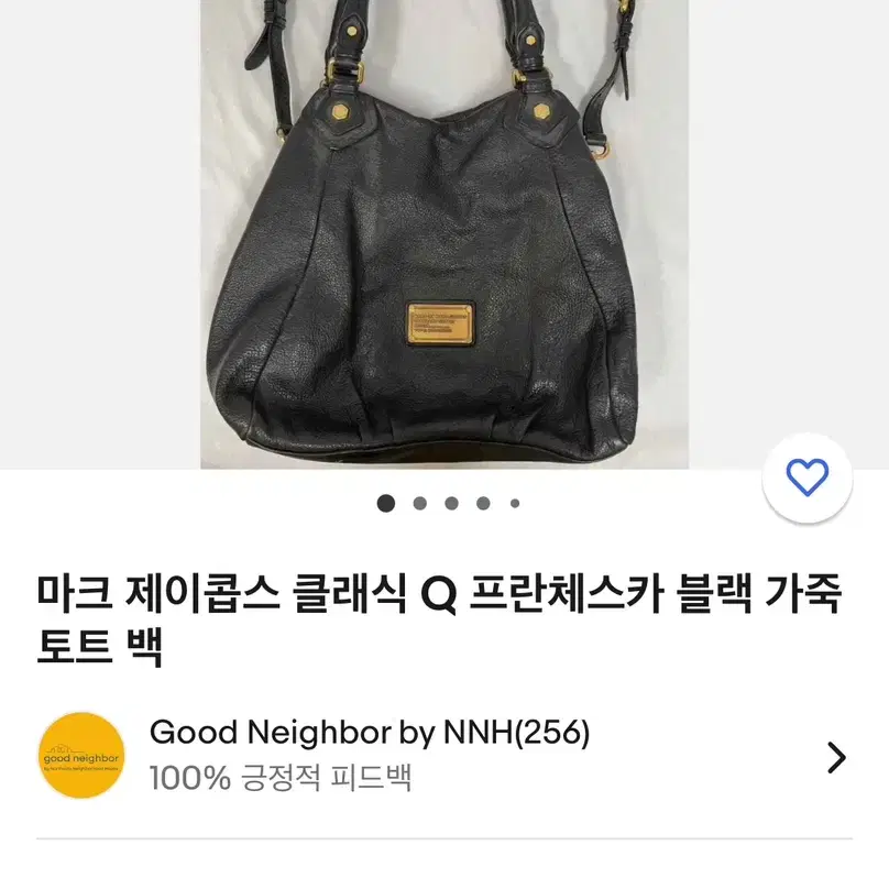 마크제이콥스 클래식Q프란체스카