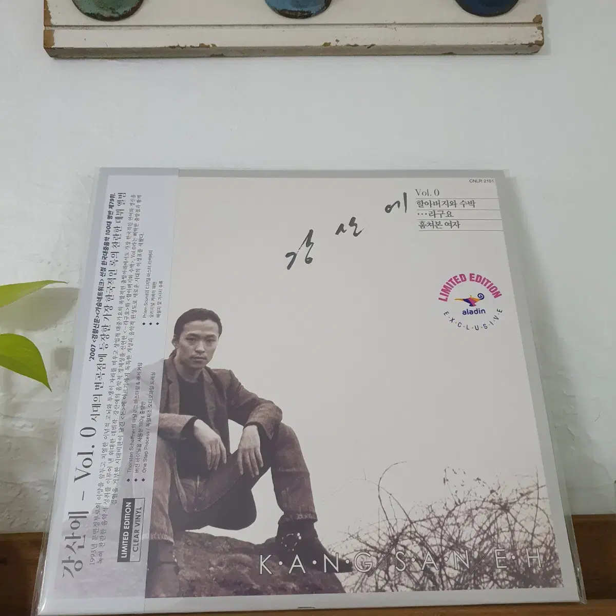 미개봉   강산에 vol.0집  LP  재발매반