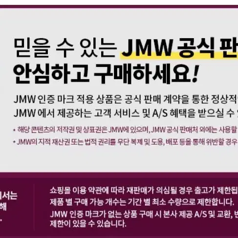 5월1일단하루선착순새상품정품JMW항공모터드라이기에어비JMWMC4A01A