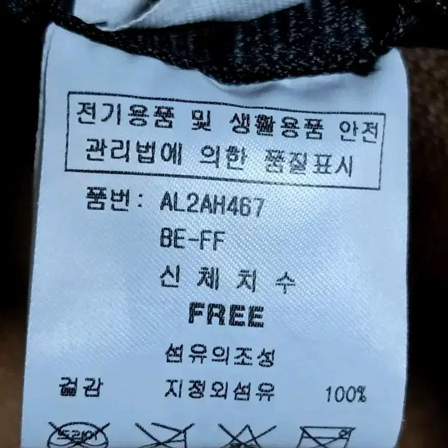 LAP 니트 모자 Free