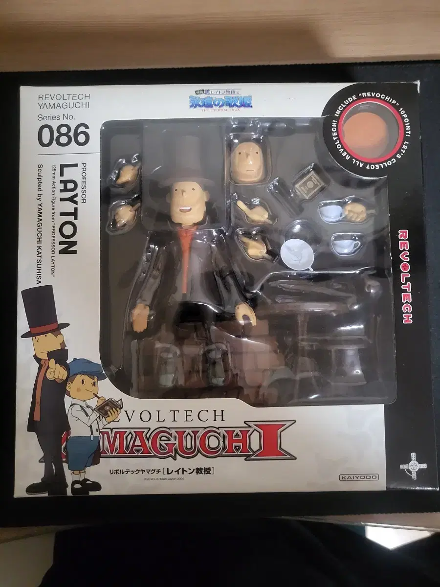 Layton Revoltec Figures