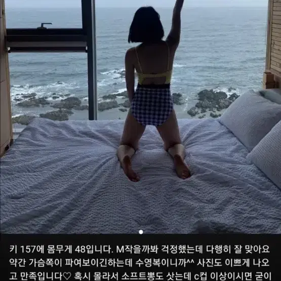 8월16일까지 만원.엘드 수영복 M,L