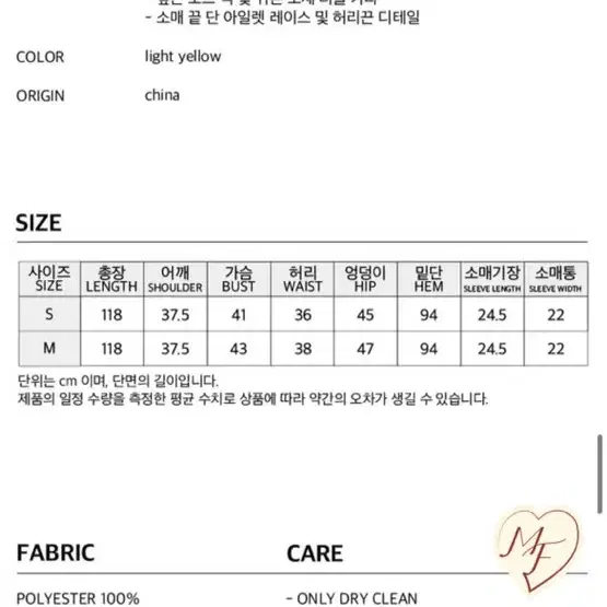 마가린핑거스 제인 롱 원피스 m사이즈