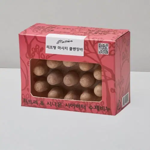 [마메르] 리프팅 마사지 클렌저바 120g (지성용 피부)