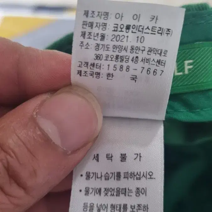 코오롱 더카트골프 남녀공용 골프모자 볼캡 프리사이즈 상태최상