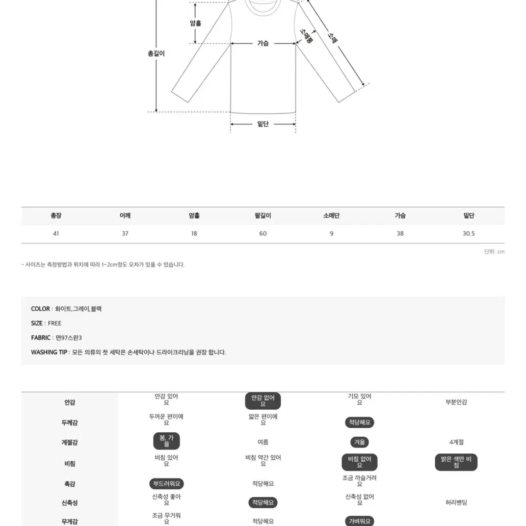 레이스 크롭 니트