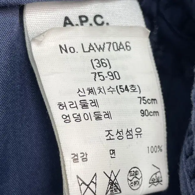 [27~28] APC 아페쎄 여성 코듀로이 와이드 팬츠