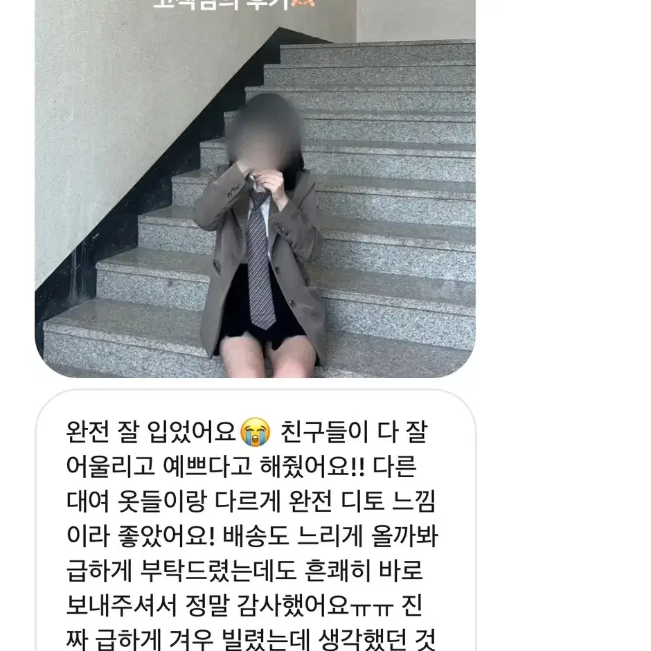 디토컨셉 대여