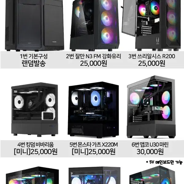 전부 새제품! 미친 성능 RTX40 시리즈 인기 pc 모음 조립식 컴퓨터