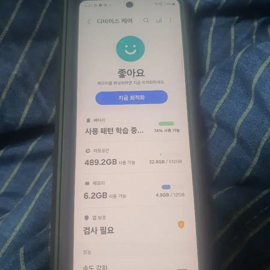 폴드3. 512gb