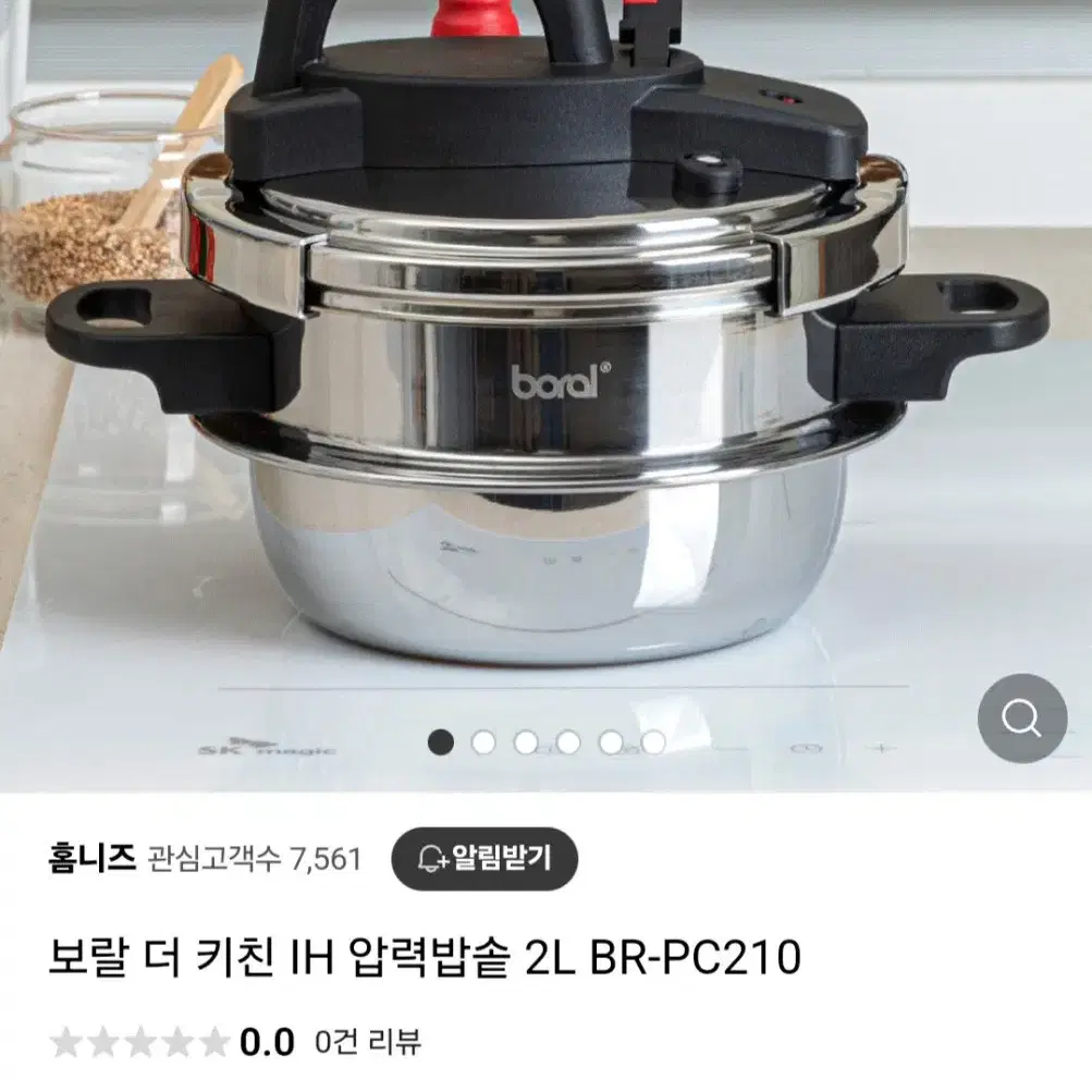 최저가이하)더키친 압력밥솥 2리터최저299000판매129000