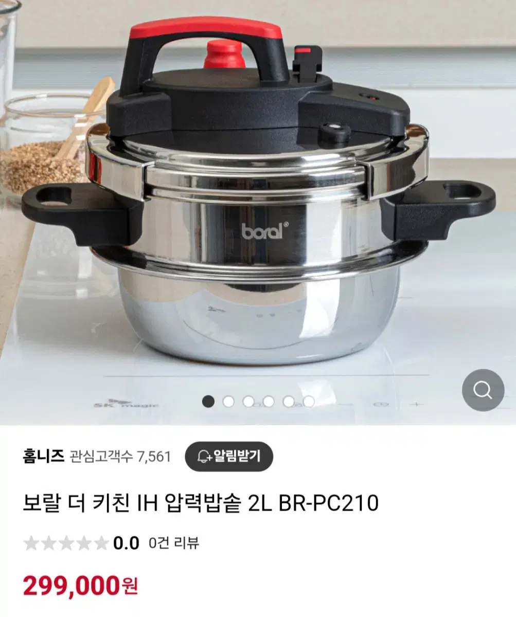 최저가이하)더키친 압력밥솥 2리터최저299000판매129000