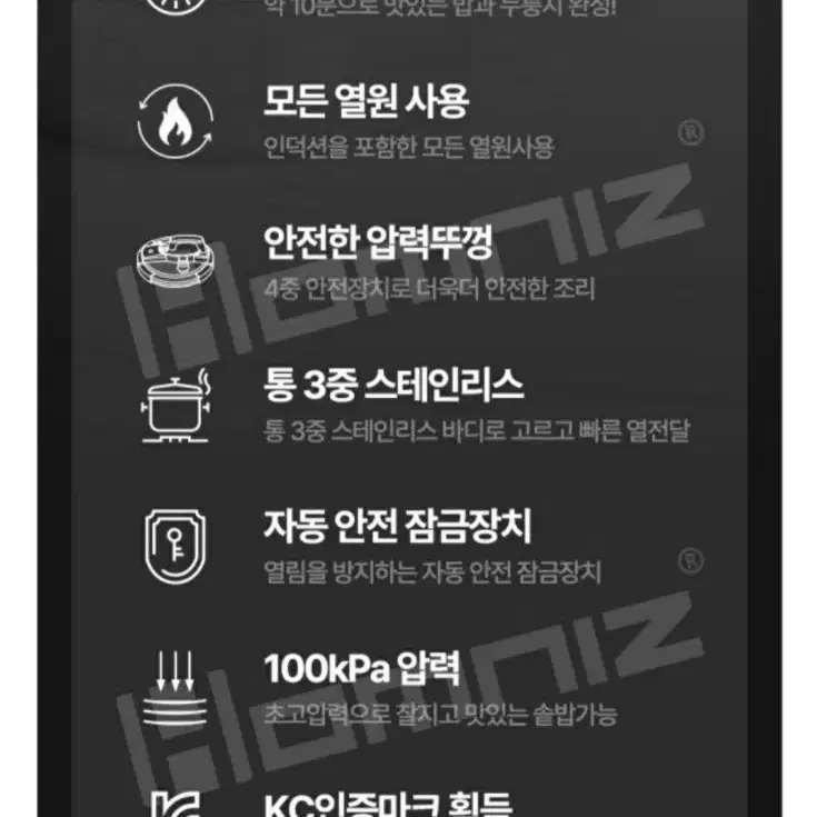 최저가이하)더키친 압력밥솥 2리터최저299000판매129000