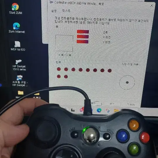 블루투스  XBOX360 유선게임패드