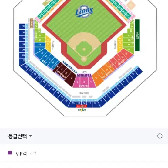 [판매] 5월 3일 삼성라이온즈 롯데자이언츠 3루 스카이 하단석 팝니다