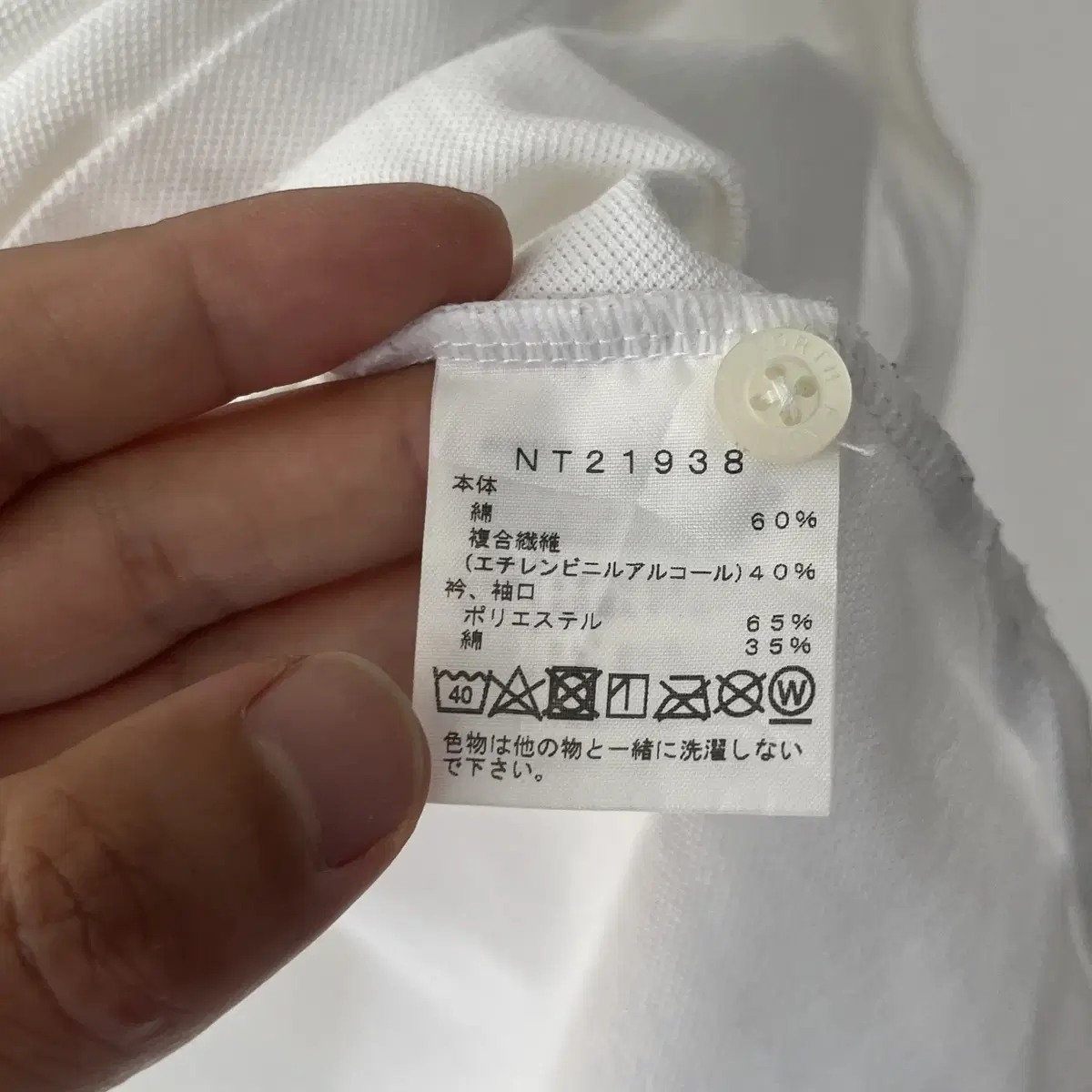 THE NORTH FACE white pk shirt