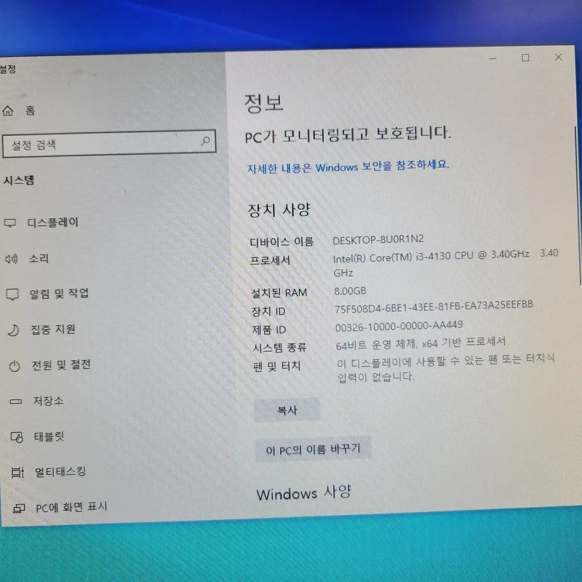 LG OEM 메인보드 MS-7886 VER1.0