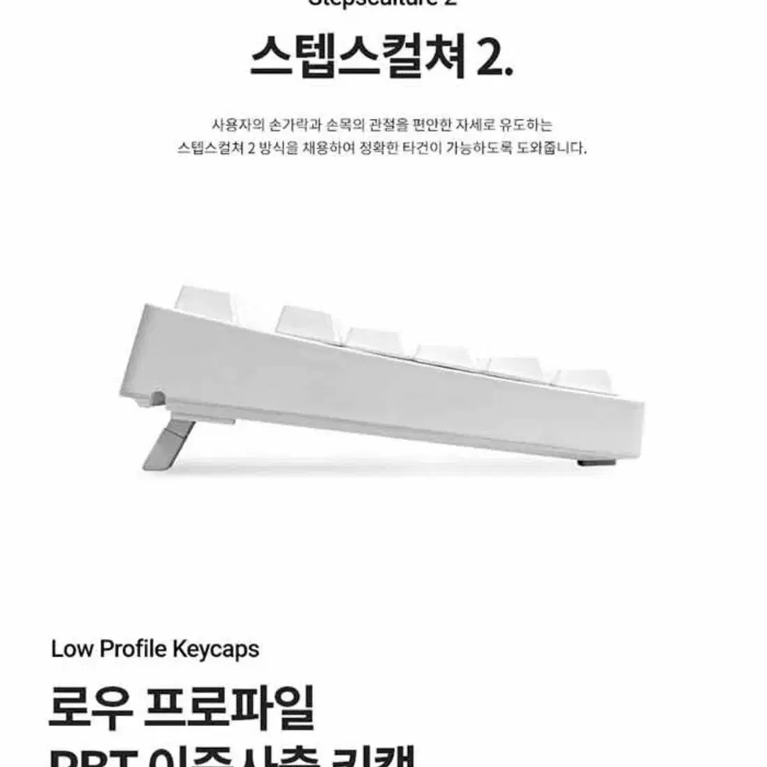 한성 무접점 키보드 OfficeMaster GK787S (저소음 적축)