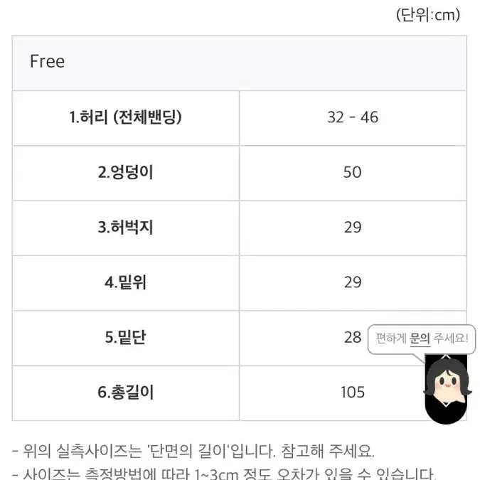 행자씨 로레스 와이드 조거 팬츠