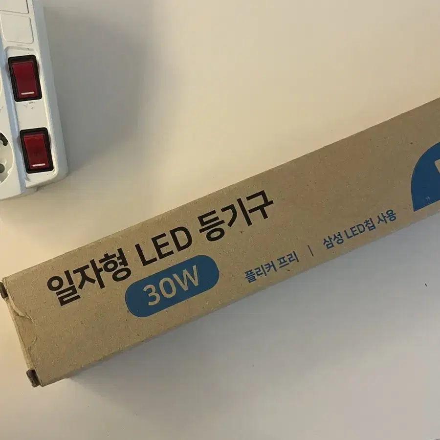 일자형 LED등기구 멀티캡