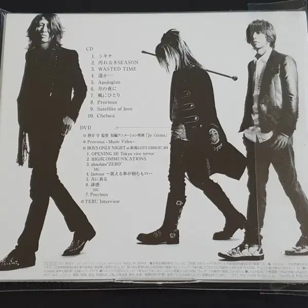 글레이 11집 앨범 GLAY (CD+DVD) 셀프타이틀 한정반