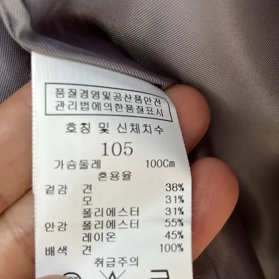 올리비아로렌 치마정장(xl/105/79)