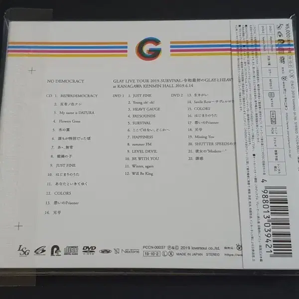 GLAY 글레이 16집 앨범 NO DEMOCRACY (CD+2DVD)