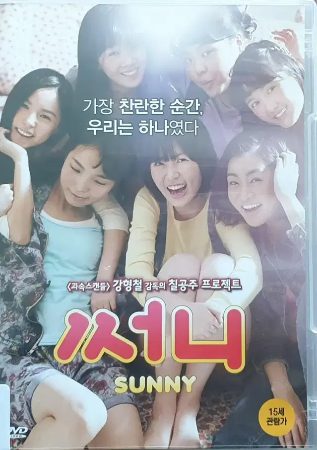 한국 영화 써니 dvd