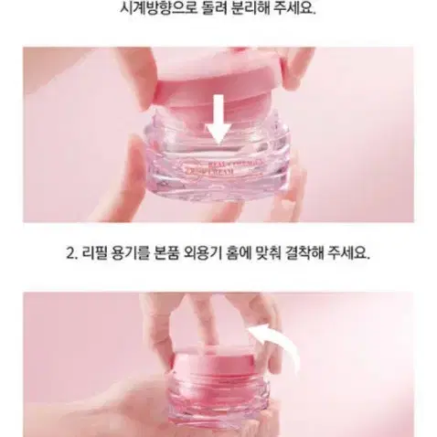 리르 콜라겐크림 50ml 2개