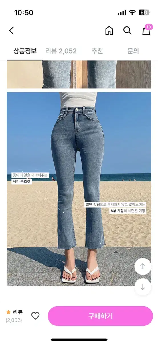 모디핏 그레이연청 L 기장추가 사이즈미스로 판매