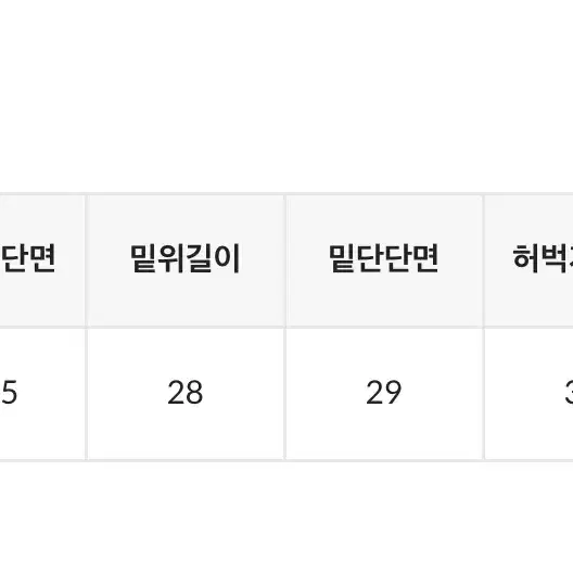 블랙업 메이드 로우웨이스트 밴딩팬츠