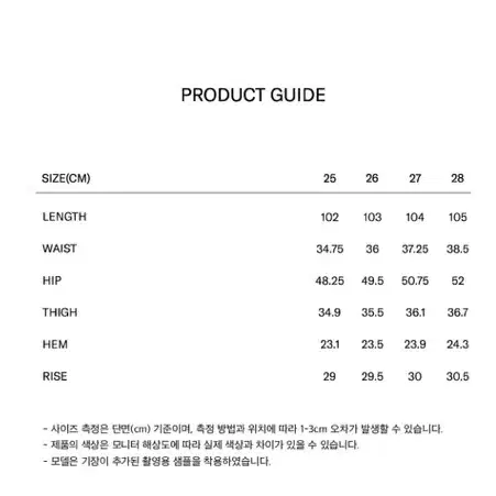 마리떼 바지 / 마리떼 데님진 새상품 26