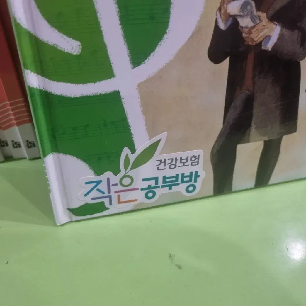 칸타빌레 음악동화